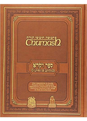 Chumash | Livro De Levítico