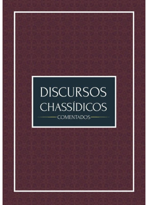 Discursos Chassídicos Comentados | Volume 1