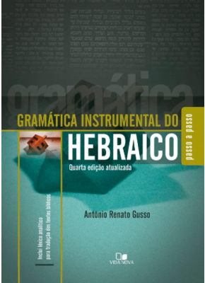 Gramática instrumental do Hebraico | 4° Edição atualizada