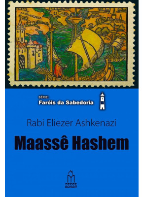 Maassê Hashem