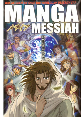 Mangá Messias – Em Inglês