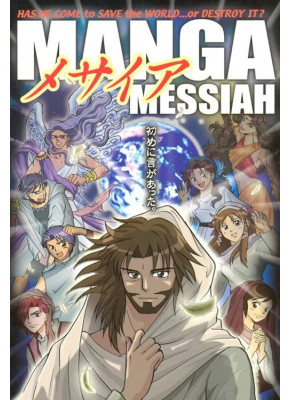 Mangá Messias – Em Japonês