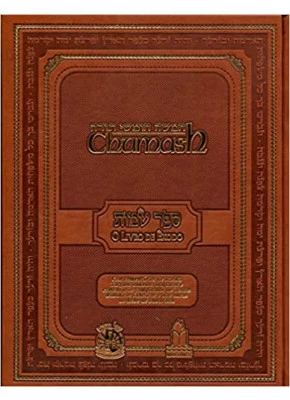 Chumash | Livro De Êxodo