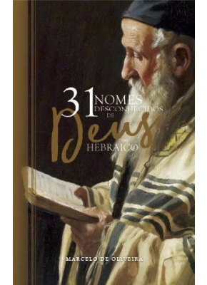 31 Nomes Desconhecidos De Deus No Hebraico