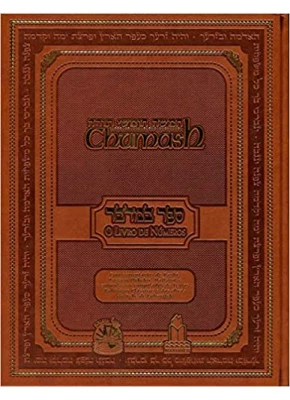 Chumash | Livro De Números