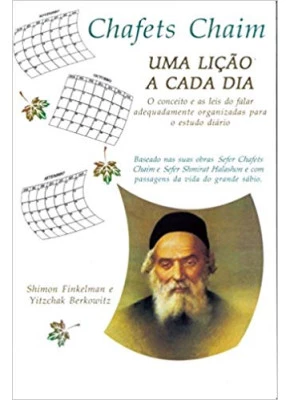 Uma Lição A Cada Dia