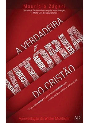 A Verdadeira Vitória Do Cristão