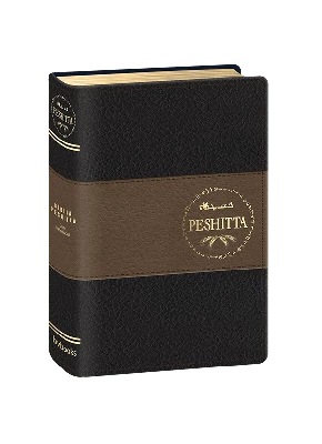 Bíblia Peshitta Preto/Marrom     