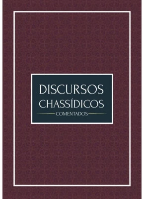 Discursos Chassídicos Comentados | Volume 2