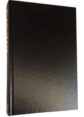 Bíblia Ucraniana Capa Dura     
