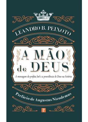 A Mão de Deus