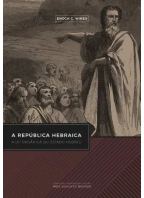 A República Hebraica