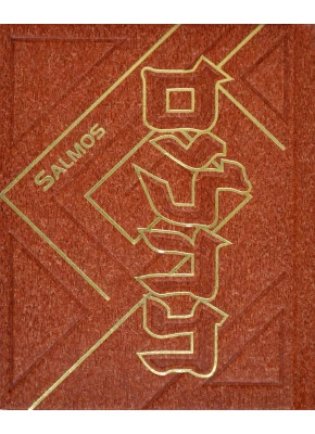 Livro Dos Salmos