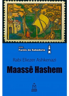 Maassê Hashem