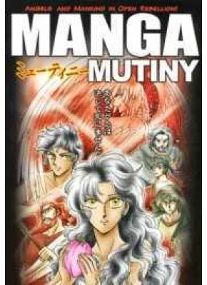 Mangá Motim – Inglês