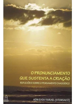 O Pronunciamento Que Sustenta A Criação