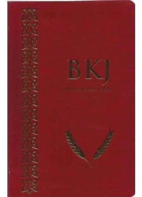 Bíblia King James Fiel De 1611 Media Vinho    