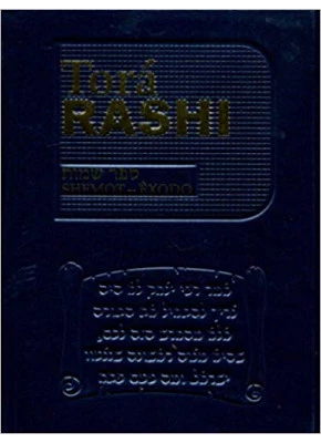 Torá Rashi | Shemot | Exôdo