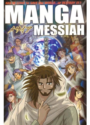 Mangá Messias – Em Inglês