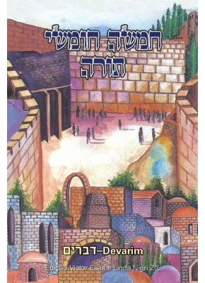Tora Clássico Volume 5 | Devarim
