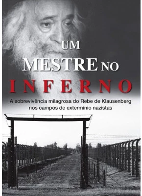 Um Mestre No Inferno