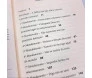 10 Mandamentos do Namoro Com Propósito