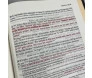 Bíblia de Estudo LTT Capa Artística