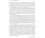 Convite À Interpretação Bíblica