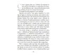 Evangélicos, católicos e os obstáculos à  unidade
