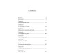 Livres em Cristo