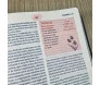 A Biblia da Mulher RC Branca