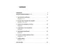 Série Estudando A Palavra - Romanos 1-7