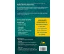 Manual De Primeiros Socorros Para Ministério Com Pequenos Grupos