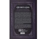 O Alfabeto de Ouro Comentário Bíblico do Salmo 119 - Charles H. Spurgeon