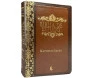Bíblia De Estudo Matthew Henry Marrom 