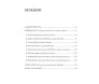 A Carta Magna da Humanidade