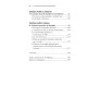 A Laicidade Colaborativa Brasileira