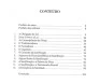 Lei, Graça E Santificação