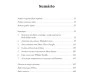 Teologia dos reformadores