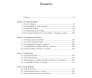 Teologia Sistemática - Millard J. Erickson